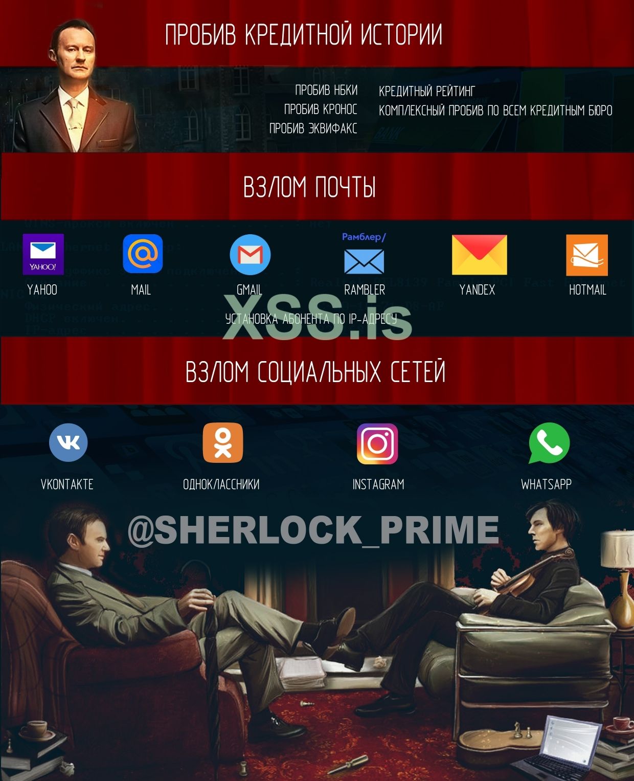 Sherlock_prime_pages-to-jpg-0004.jpg