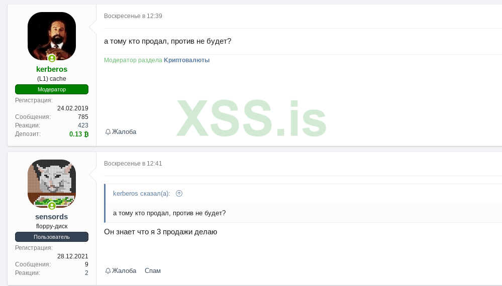 Screenshot from 2022-01-18 17-36-21.png