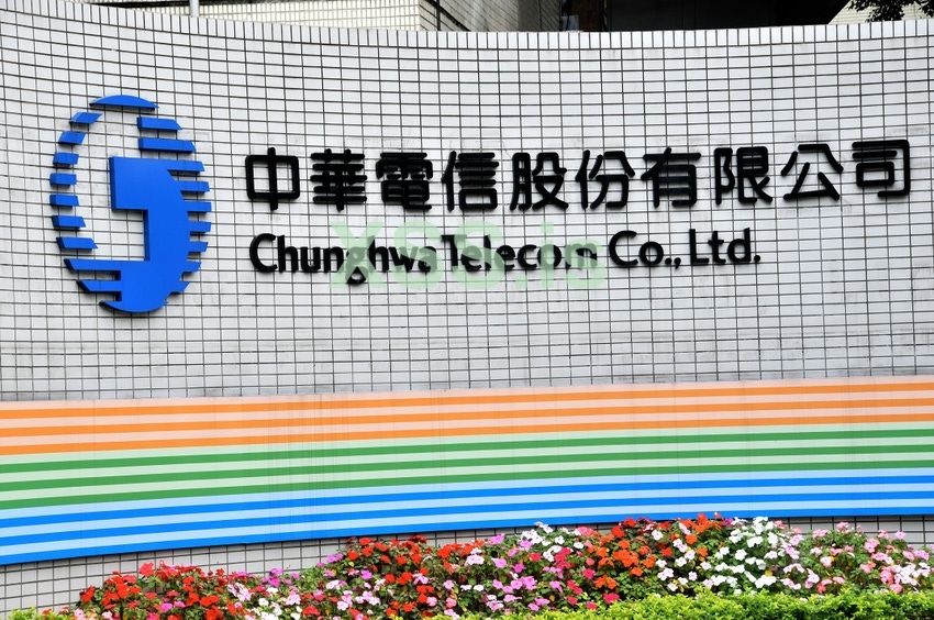 Chunghawa_Telecom_BSTAR_IMAGES_Alamy.jpeg