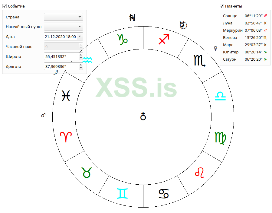 Вифлеемская звезда.png