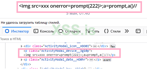 stored_xss.png