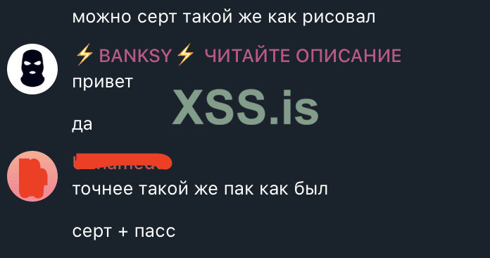 Снимок экрана 2024-05-06 в 15.49.38.png