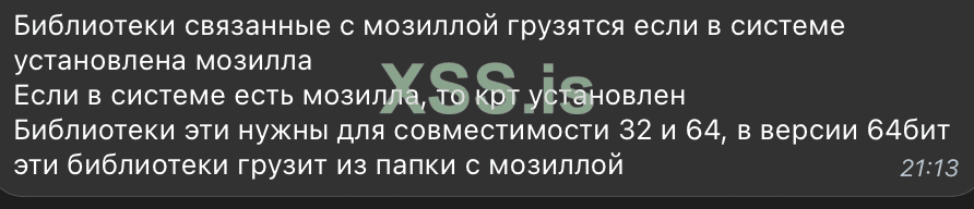 Screenshot at Dec 29 21-16-55.png