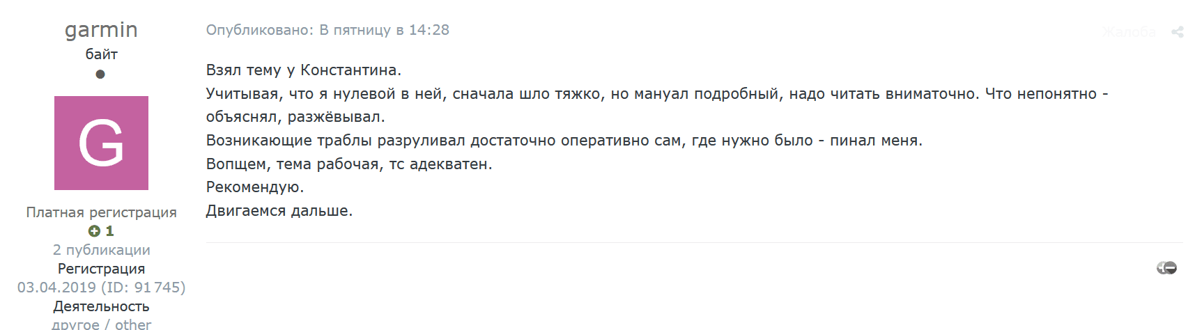 Снимок экрана 2021-12-29 182739.png