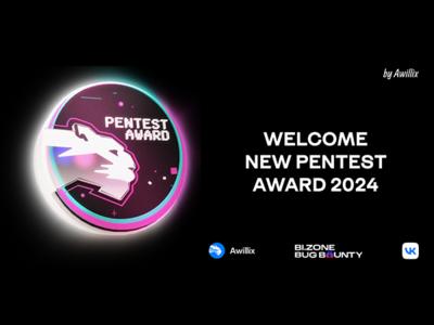 pentest_award_news.jpg