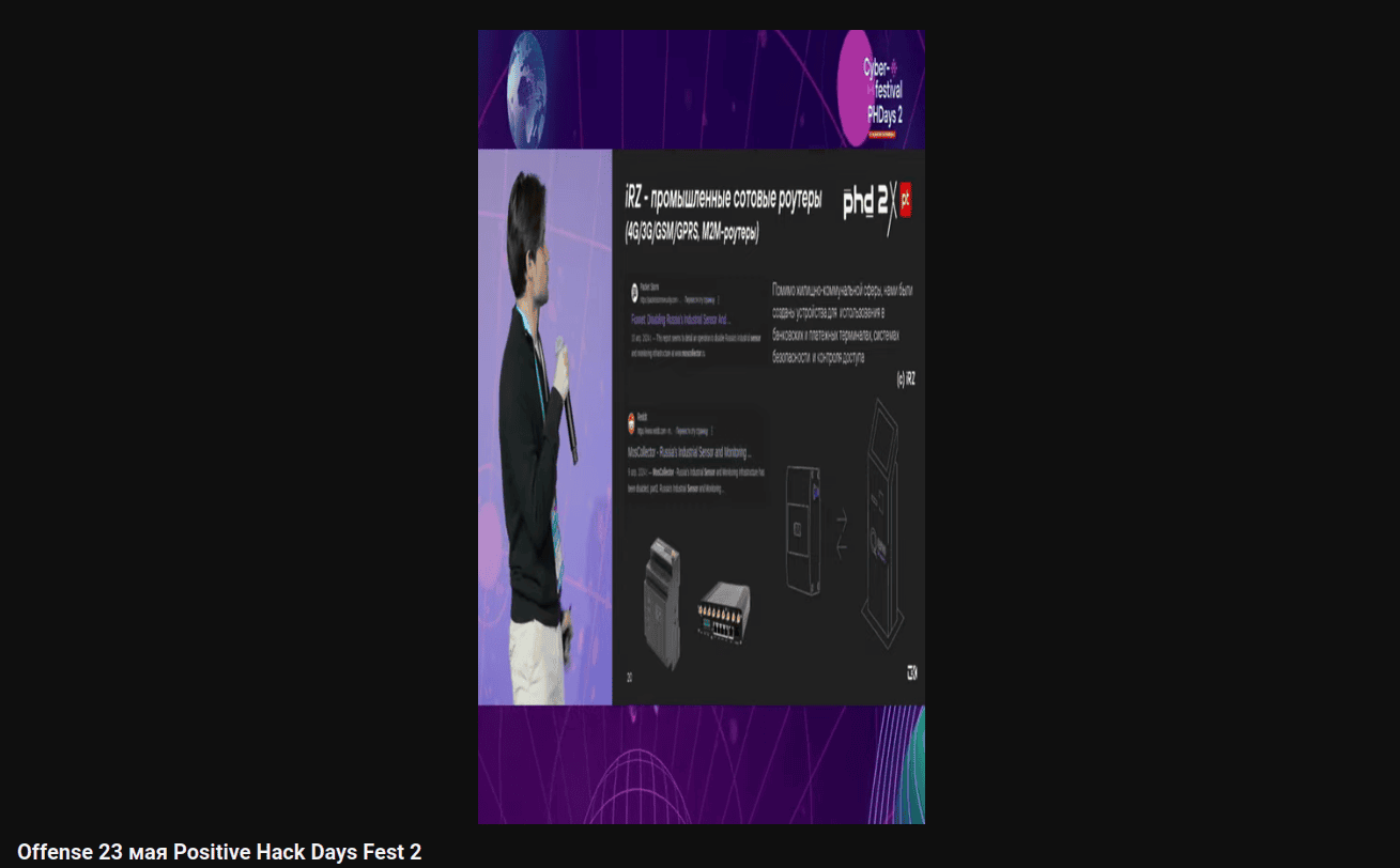 Снимок экрана_2024-05-23_10-22-15.png