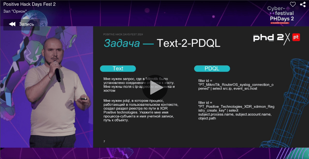 Снимок экрана_2024-05-23_15-09-04.png