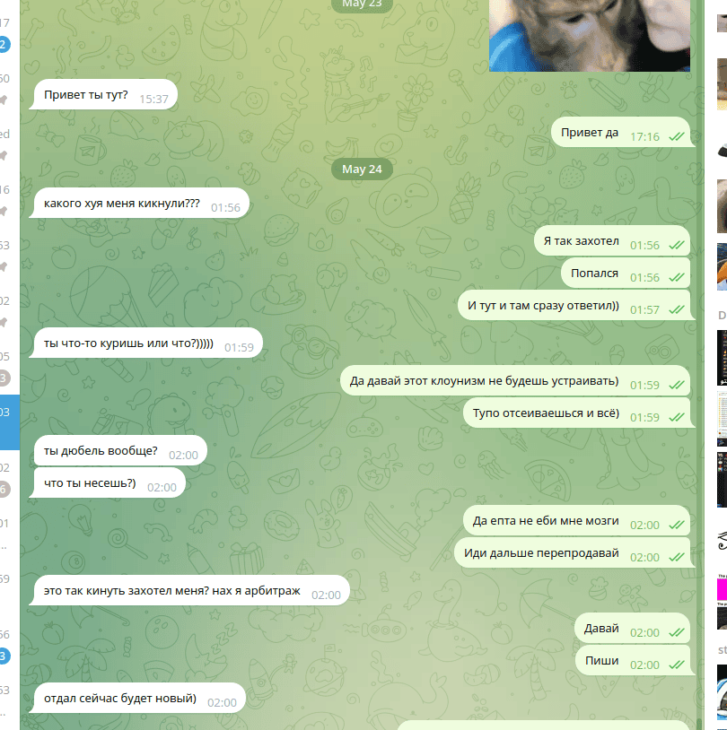 Screenshot from 2024-05-24 02-05-11.png