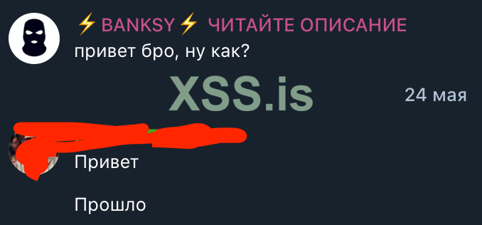 Снимок экрана 2024-05-25 в 16.55.46.png