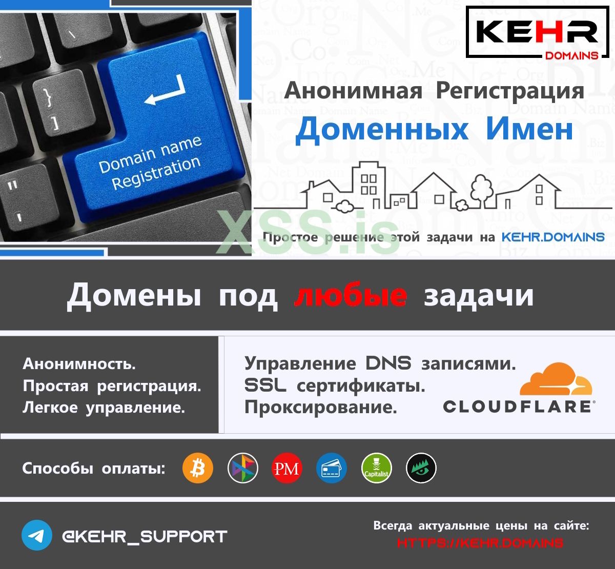kehr-domains-cloud.jpg