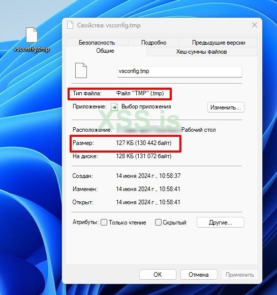 Скриншот 14-06-2024 105943.jpg