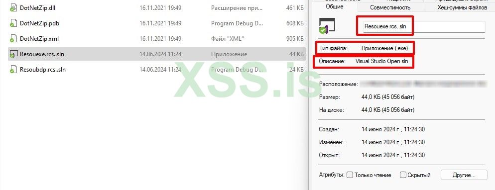 Скриншот 14-06-2024 113148.jpg