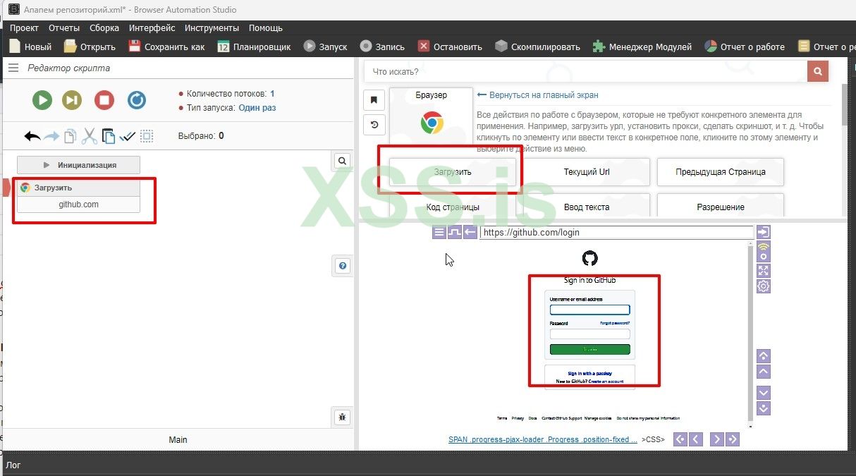 Скриншот 14-06-2024 124014.jpg