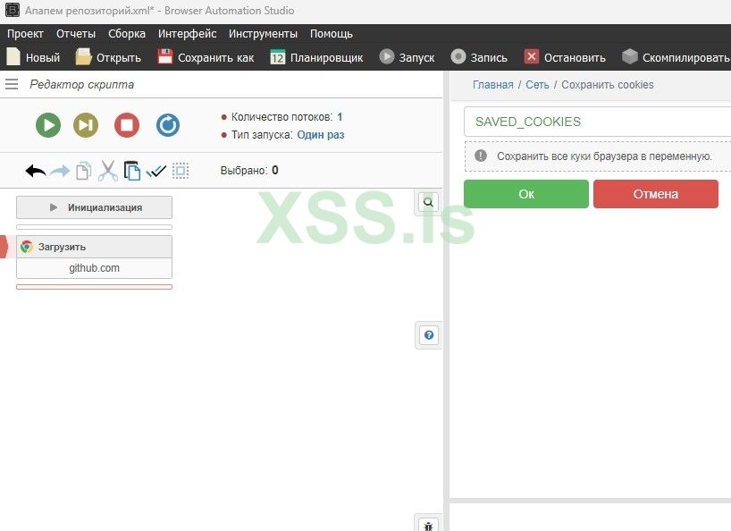 Скриншот 14-06-2024 124212.jpg