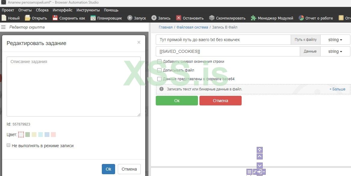 Скриншот 14-06-2024 124406.jpg