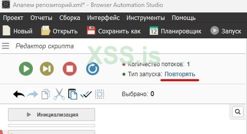 Скриншот 14-06-2024 125346.jpg