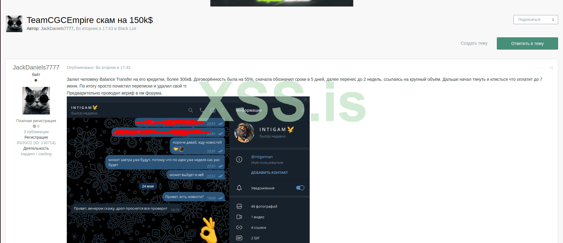 Снимок экрана от 2024-06-15 12-37-42.png