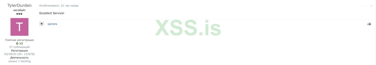 IMAGE 2024-06-16 13:25:07.jpg