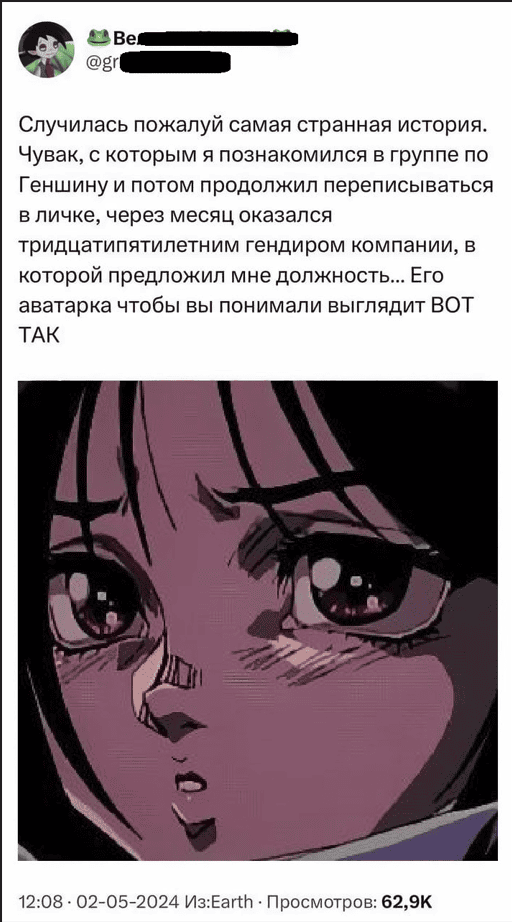 inde genshin impact.png