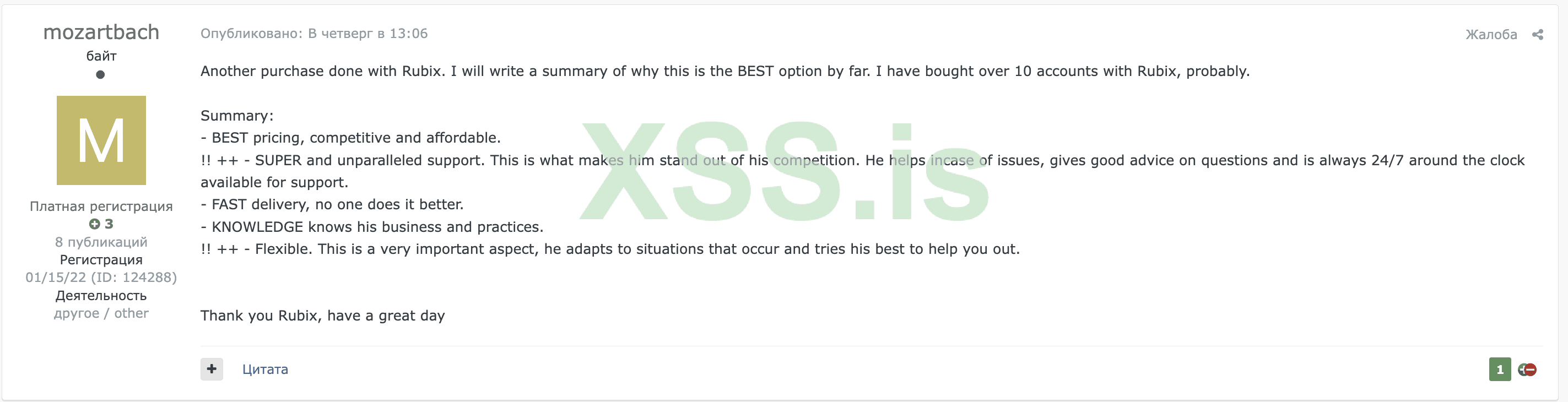 Снимок экрана 2024-06-22 в 16.14.46.png