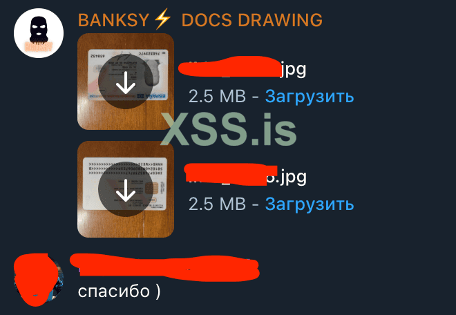 Снимок экрана 2024-06-24 в 21.43.36.png