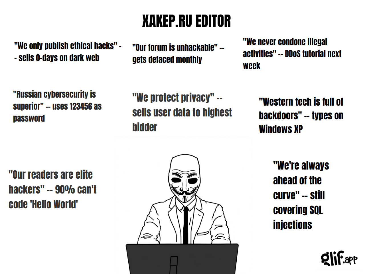 xakep-editor.png
