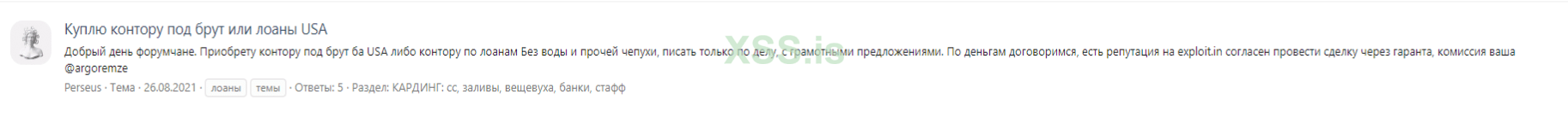 Без имени.png