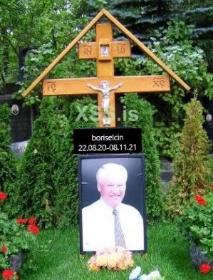 yeltsin-grave.jpg