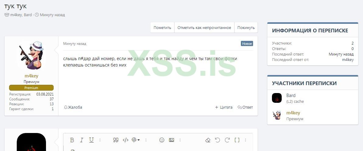 ы гы гыггееее.jpg