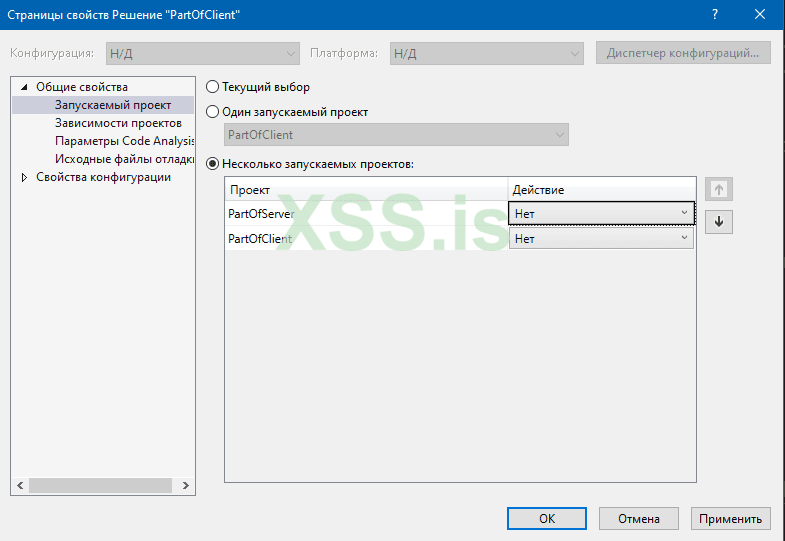 и выставляем приоритет загрузки наших проектов.png