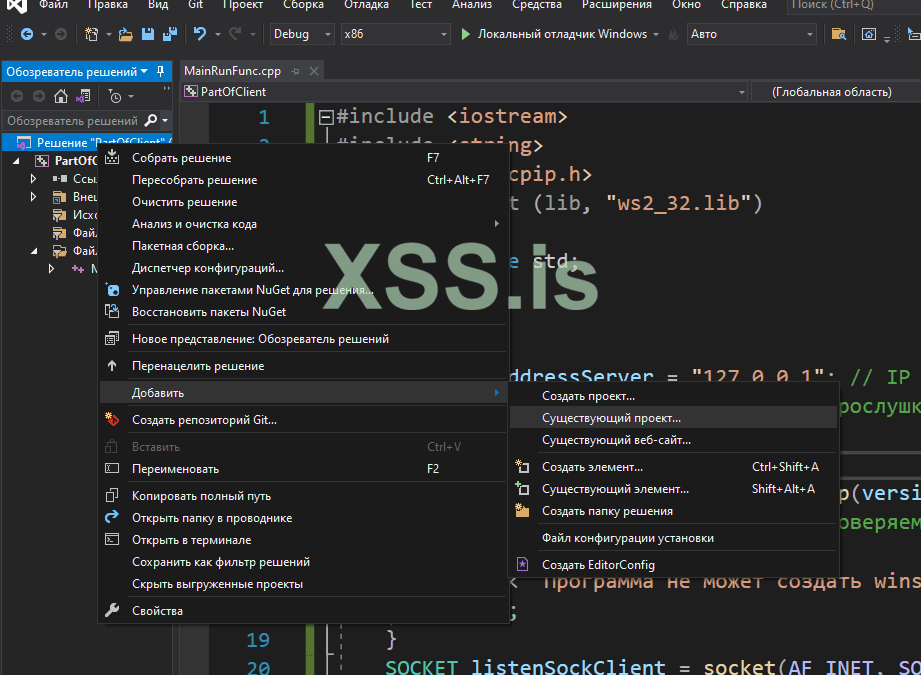 кликаем правой кнопкой на наше решение и добавляем наш Сервер проект .png