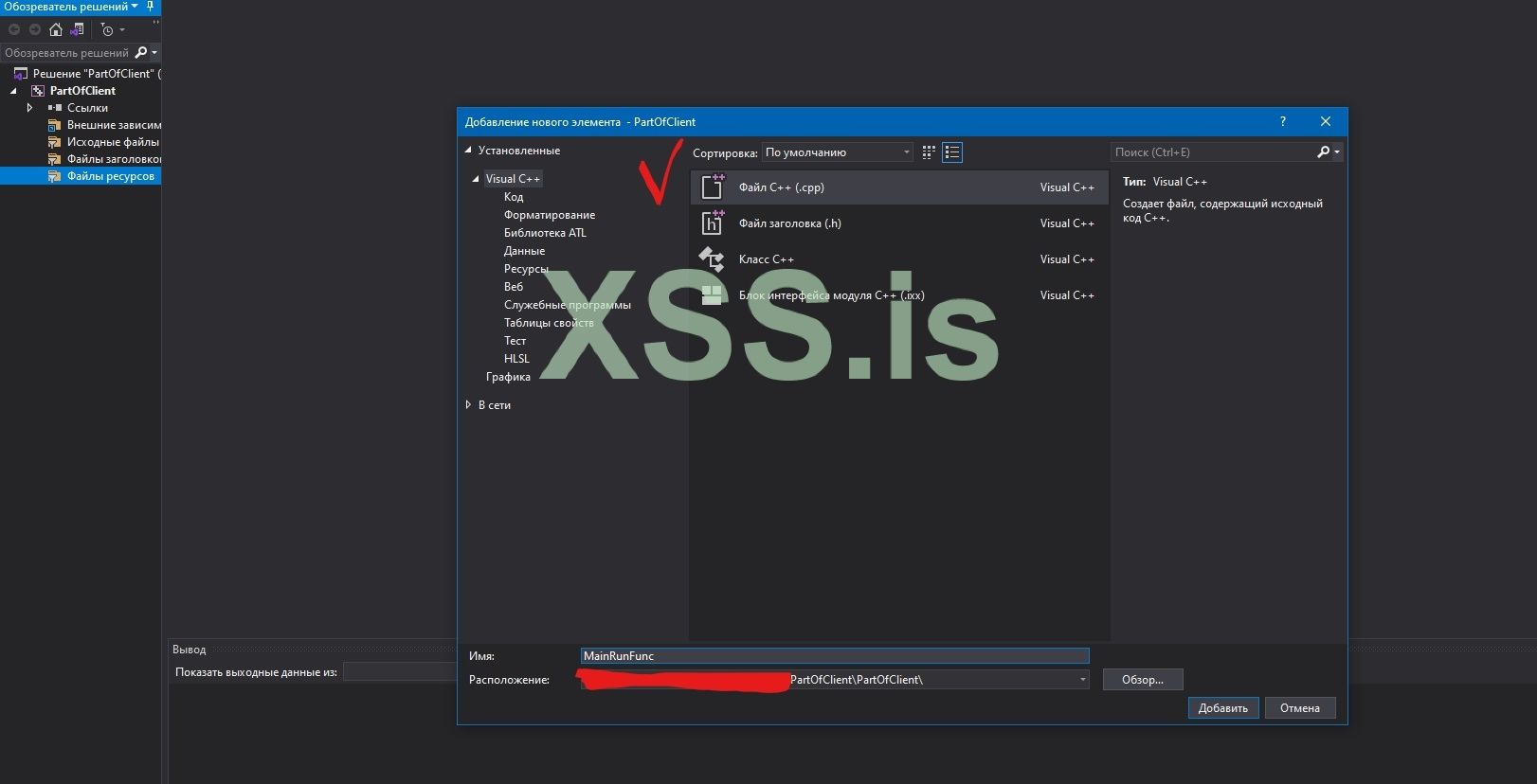 создаем главную функцию для клиента_LI.jpg