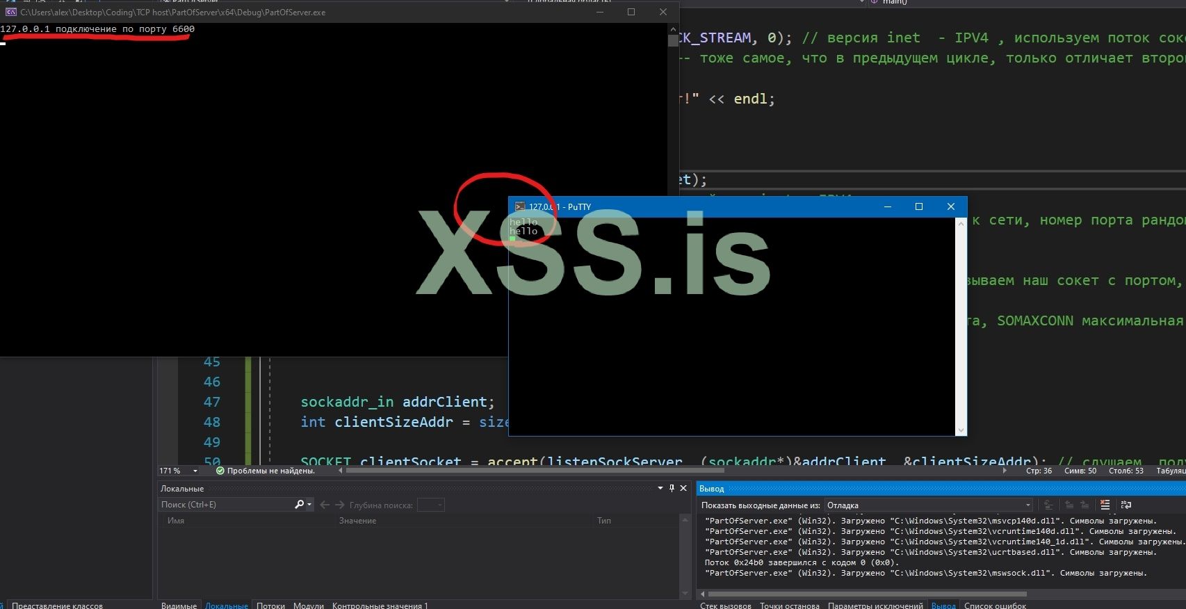putty дропнулся, но коннект произошел_LI.jpg