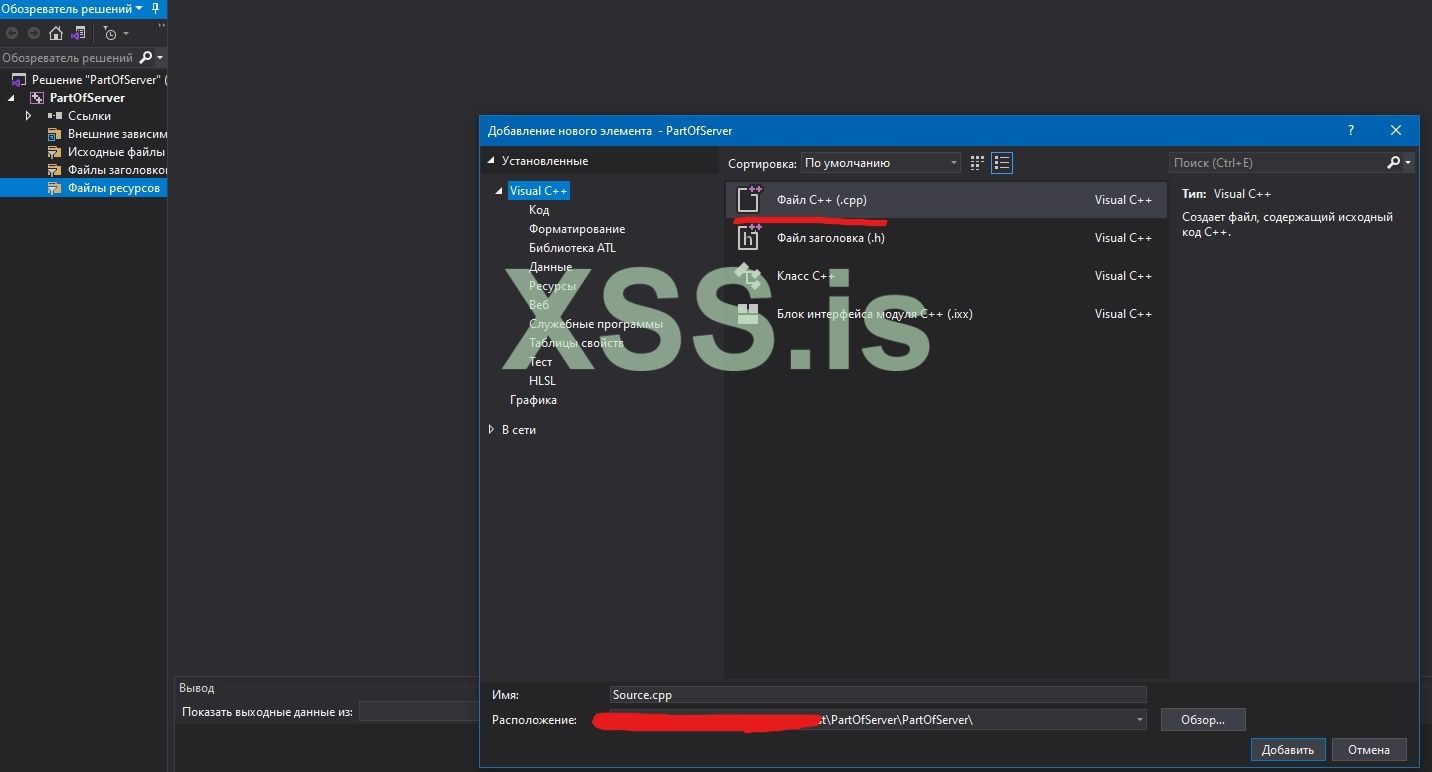 создание первого файла_LI.jpg