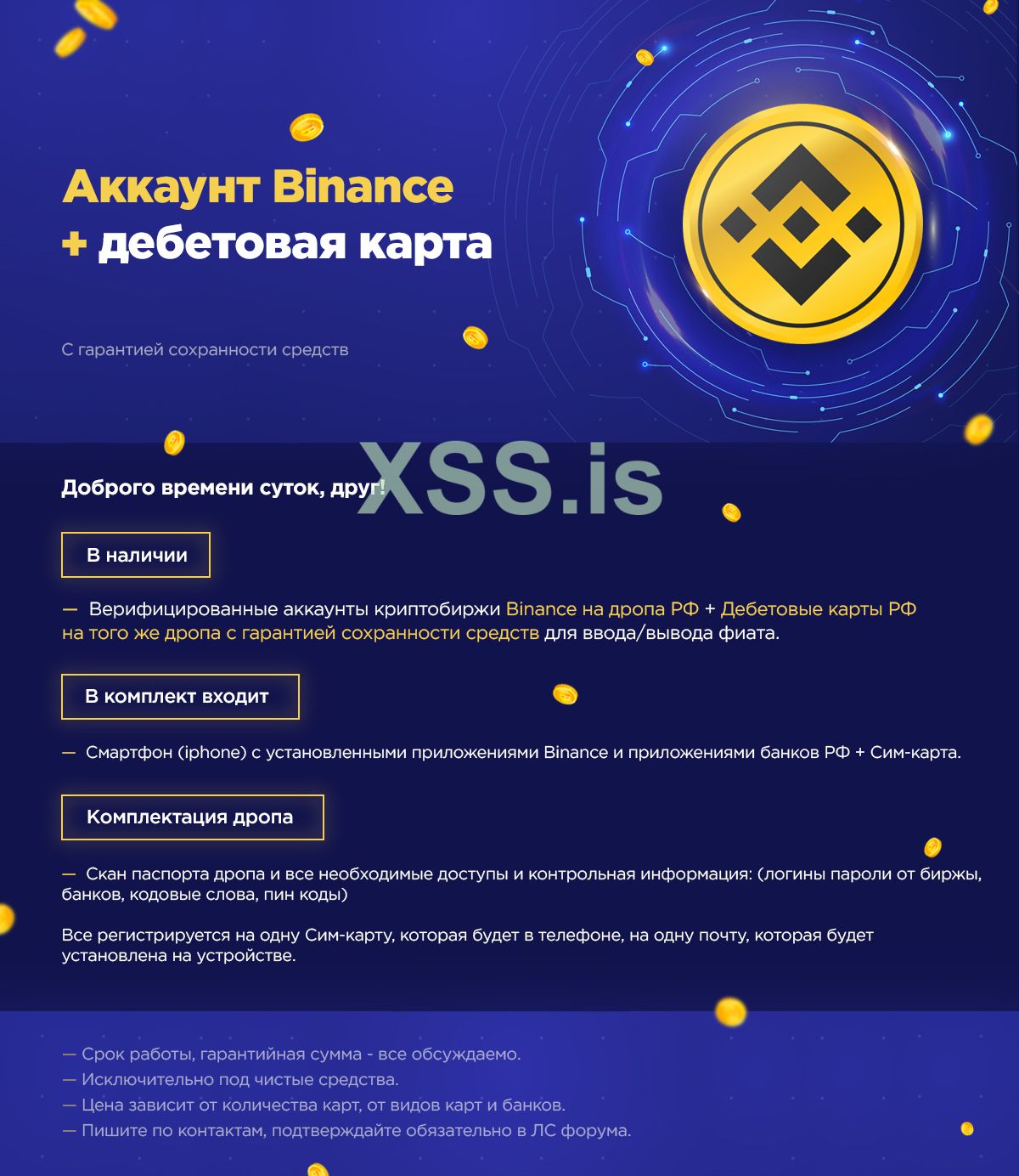 Binance Account Thread.jpg
