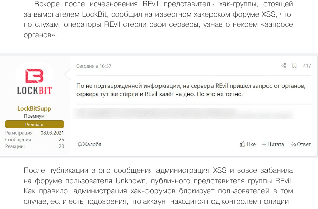 Снимок экрана_2021-09-02_22-36-45.png