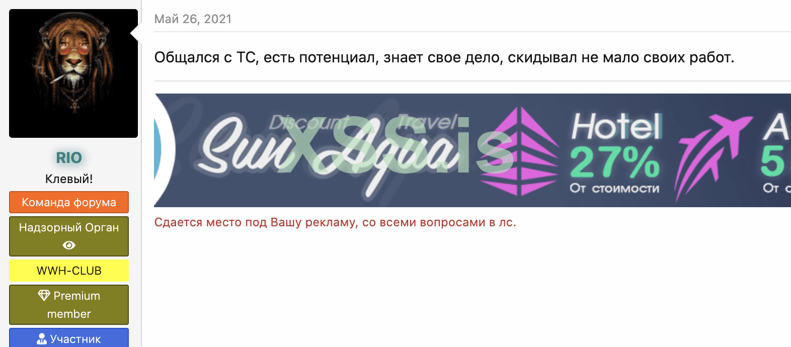 Снимок экрана 2021-08-29 в 16.25.52.png