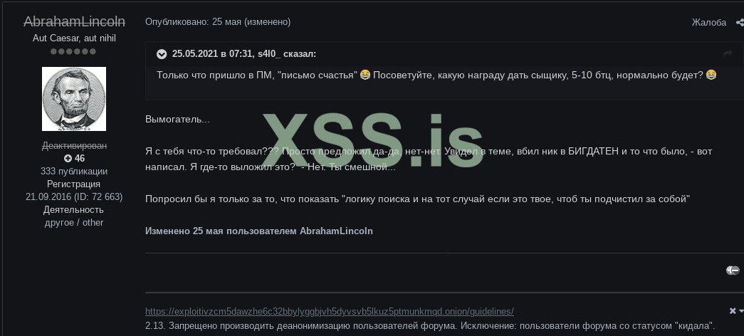 Screenshot from 2021-08-24 21-41-01.png