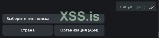 Использование команды /range