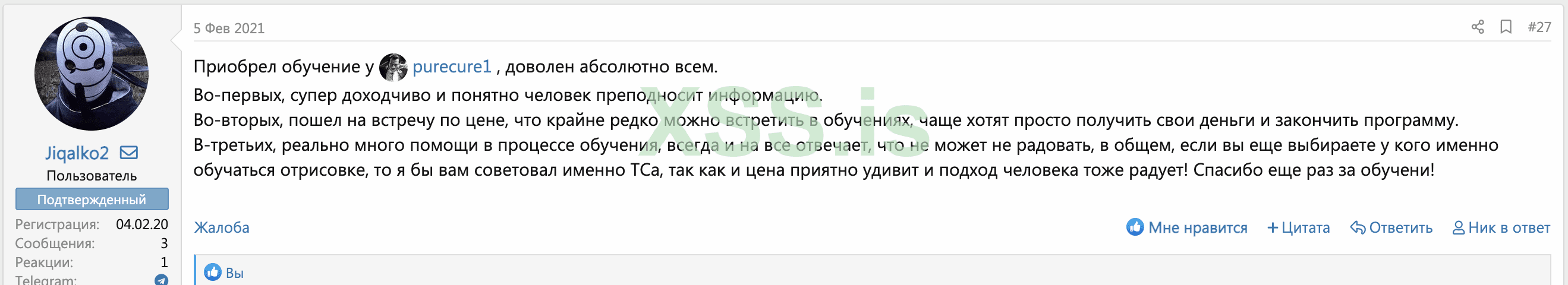 Снимок экрана 2021-08-11 в 16.36.34.png