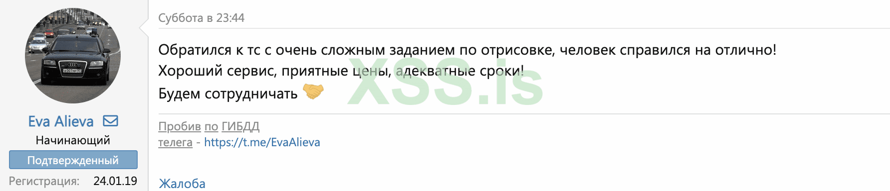 Снимок экрана 2021-08-10 в 20.48.12.png