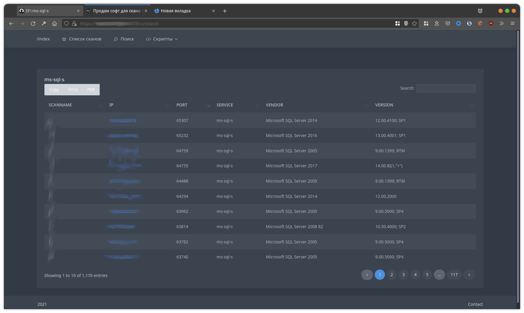 Снимок экрана-20210806223247-1745x1044.png