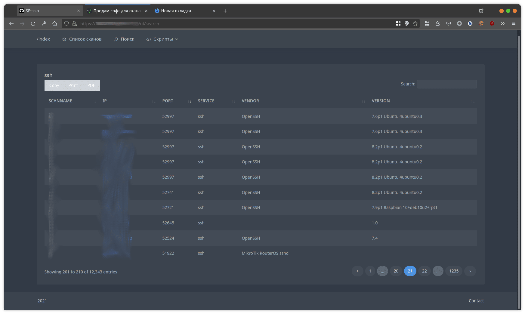 Снимок экрана-20210806221603-1745x1044.png
