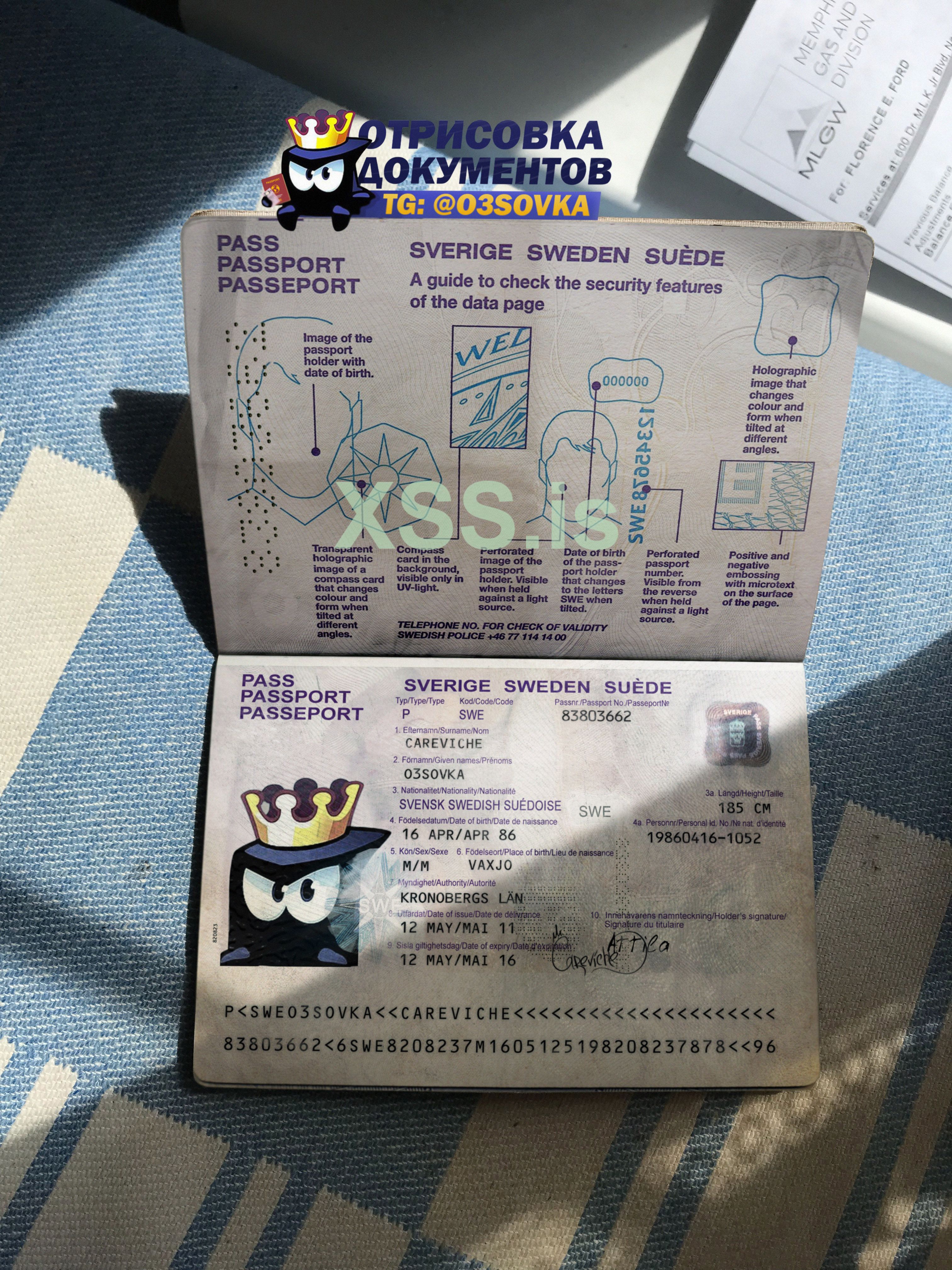 В АКК ПАСС 2.jpg