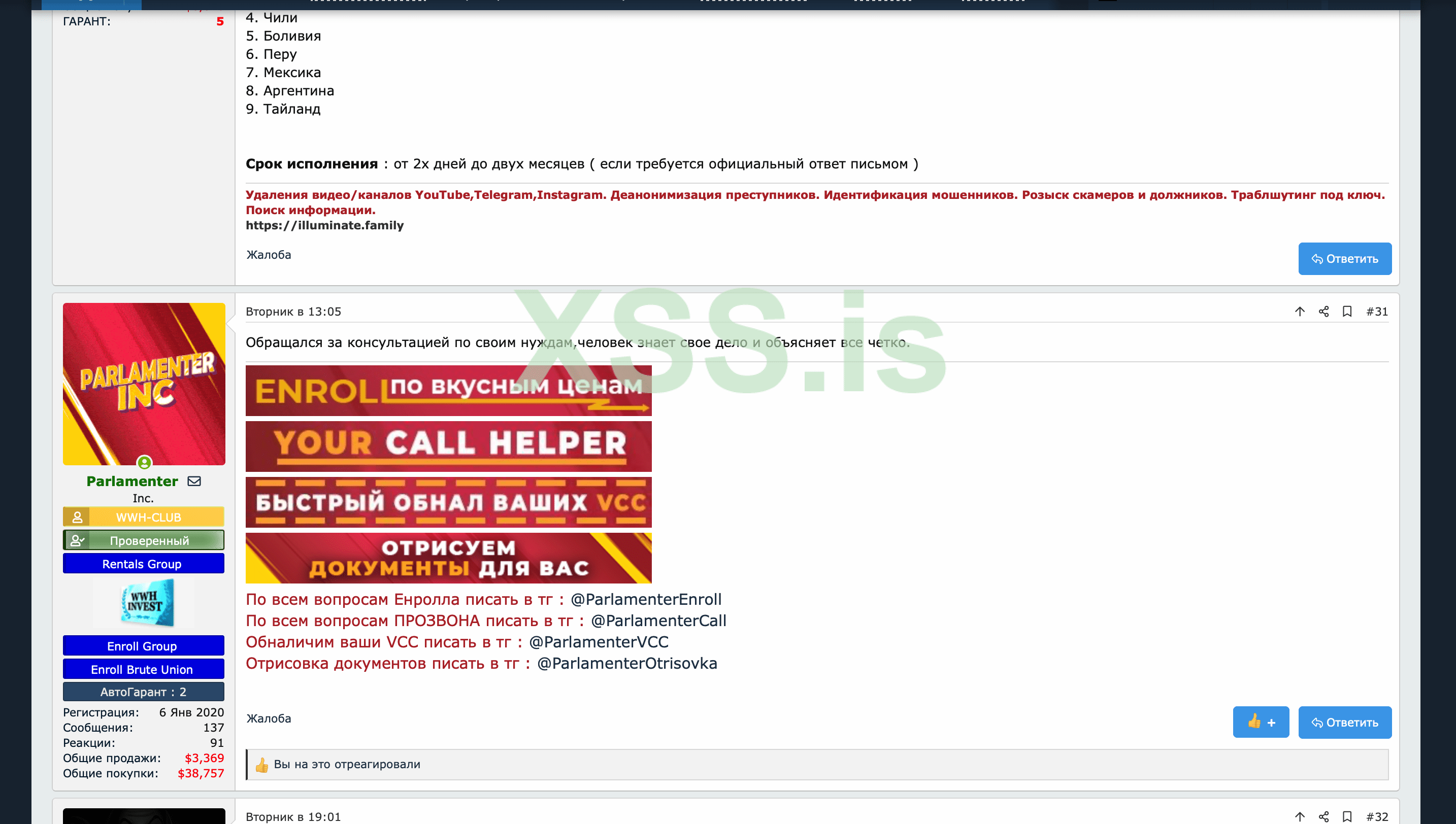 Screenshot at Jul 30 23-13-09.png