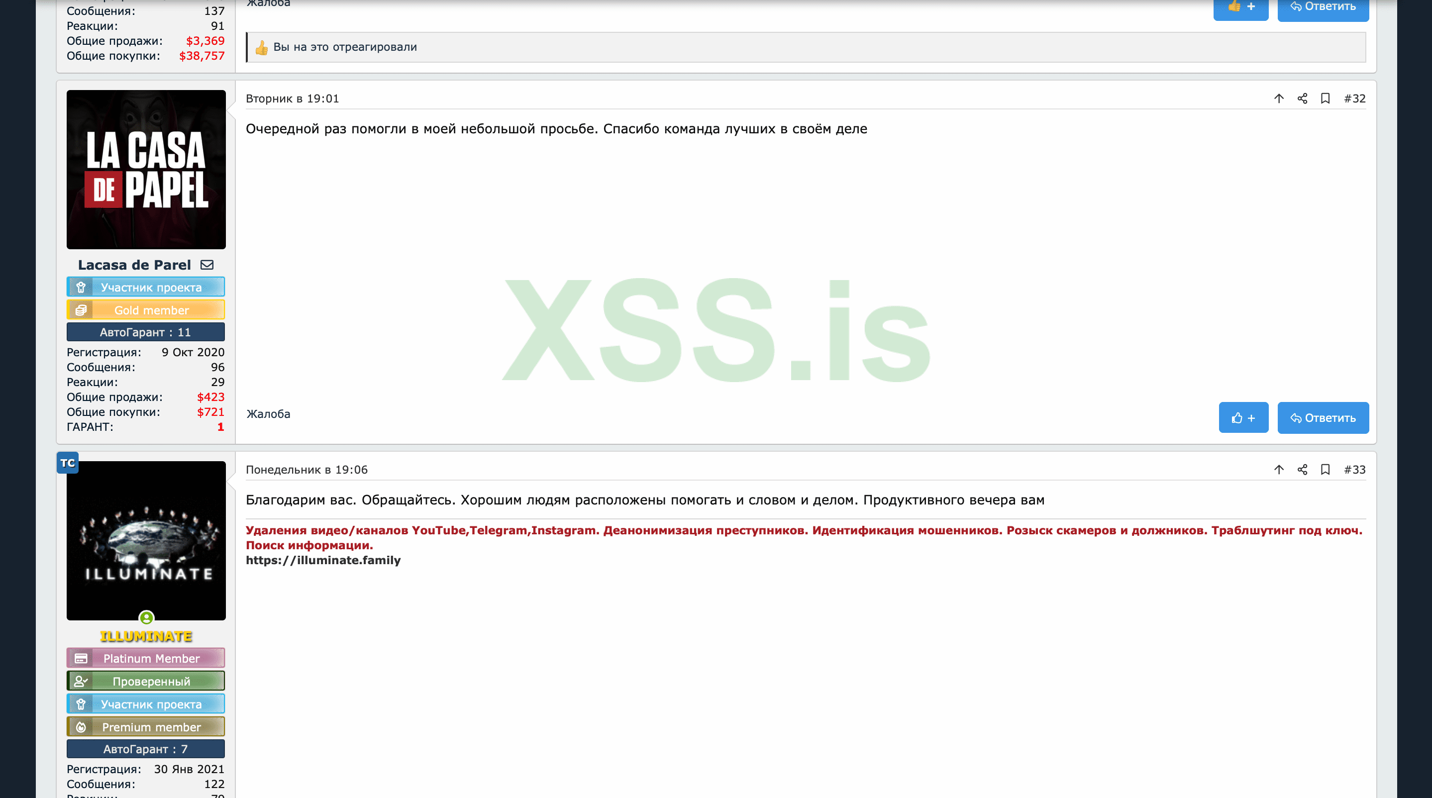 Screenshot at Jul 30 23-13-23.png