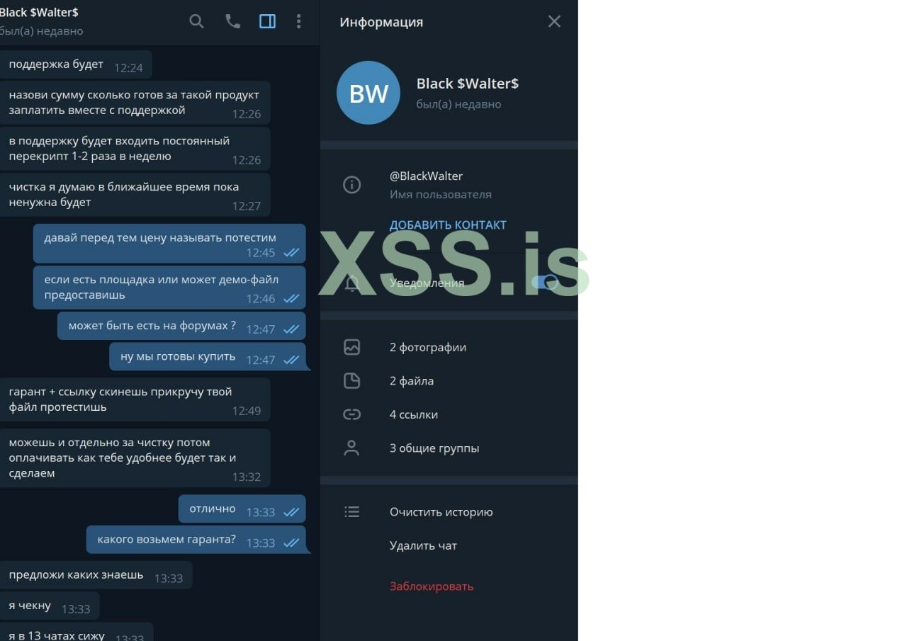 2021-07-05 20.45.58.jpg