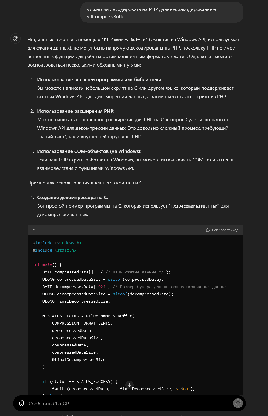 Screenshot 2024-07-23 at 01-34-58 ChatGPT.png