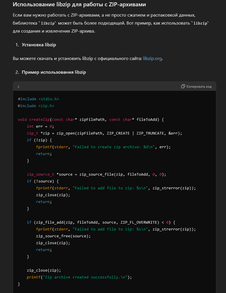 Screenshot 2024-07-23 at 01-42-26 ChatGPT.png