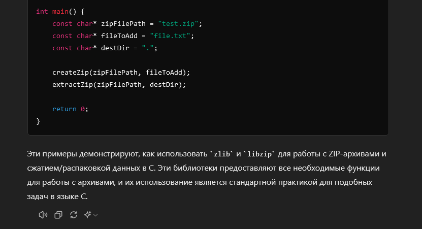 Screenshot 2024-07-23 at 01-42-54 ChatGPT.png